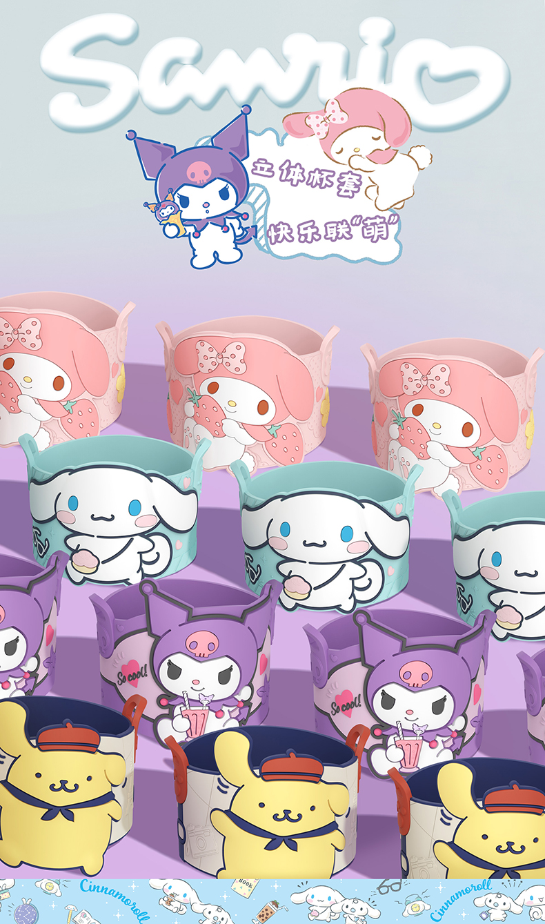 380ML缤纷三丽鸥保温杯