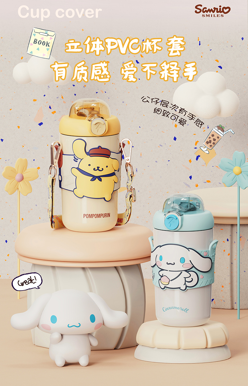 380ML缤纷三丽鸥保温杯