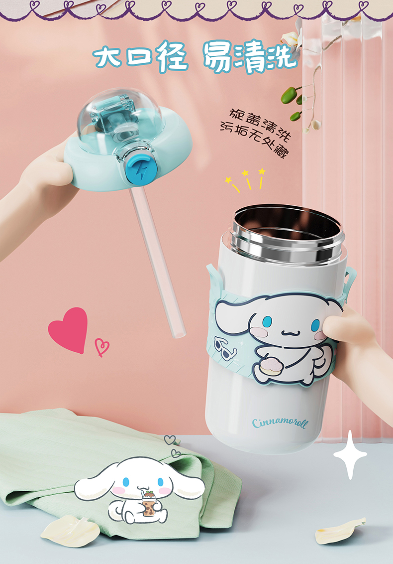 380ML缤纷三丽鸥保温杯