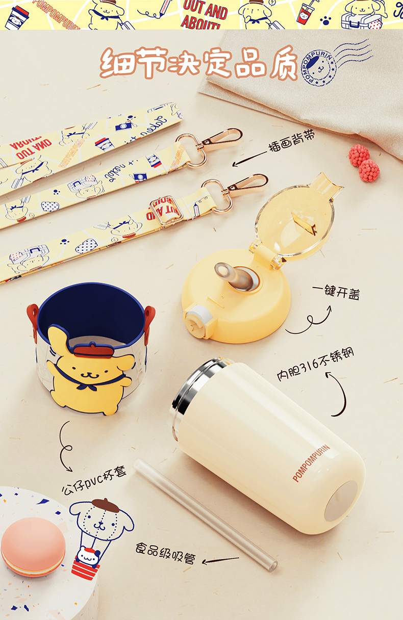 380ML缤纷三丽鸥保温杯