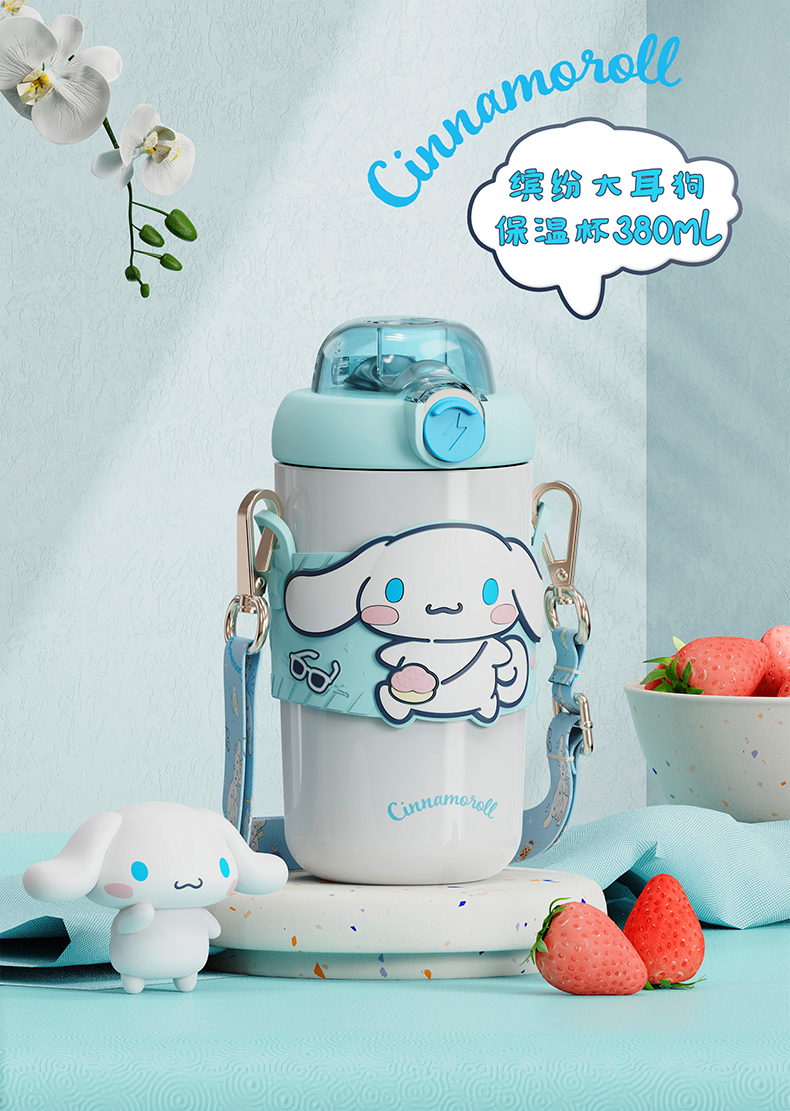 380ML缤纷三丽鸥保温杯