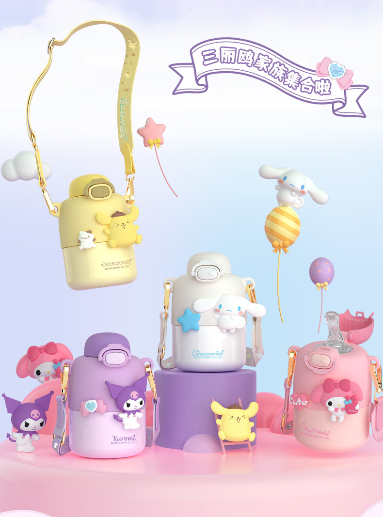 430ML可可三丽鸥保温杯