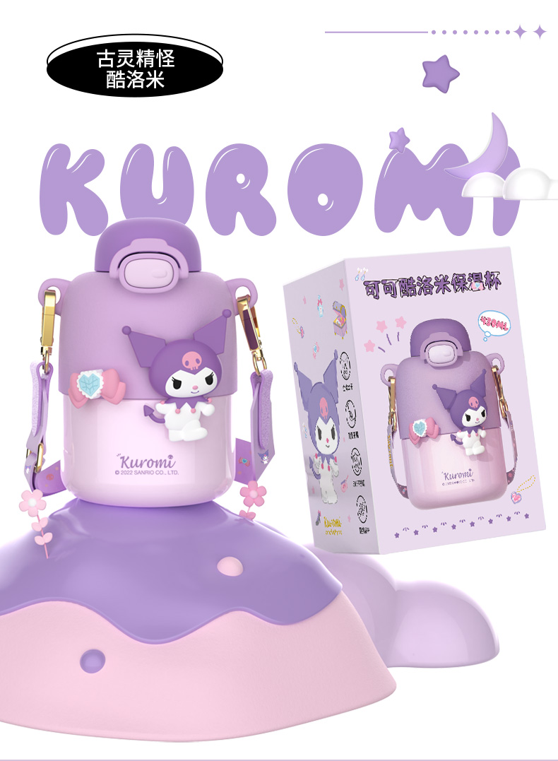 430ML可可三丽鸥保温杯