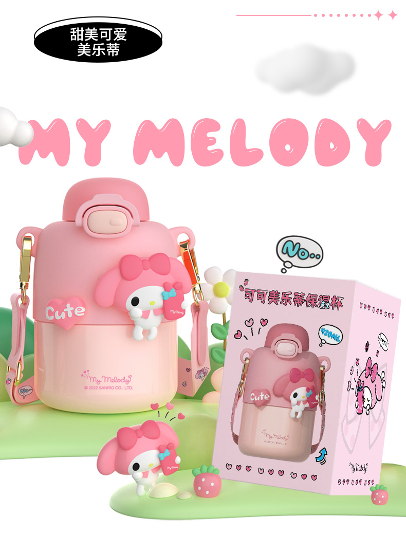 430ML可可三丽鸥保温杯