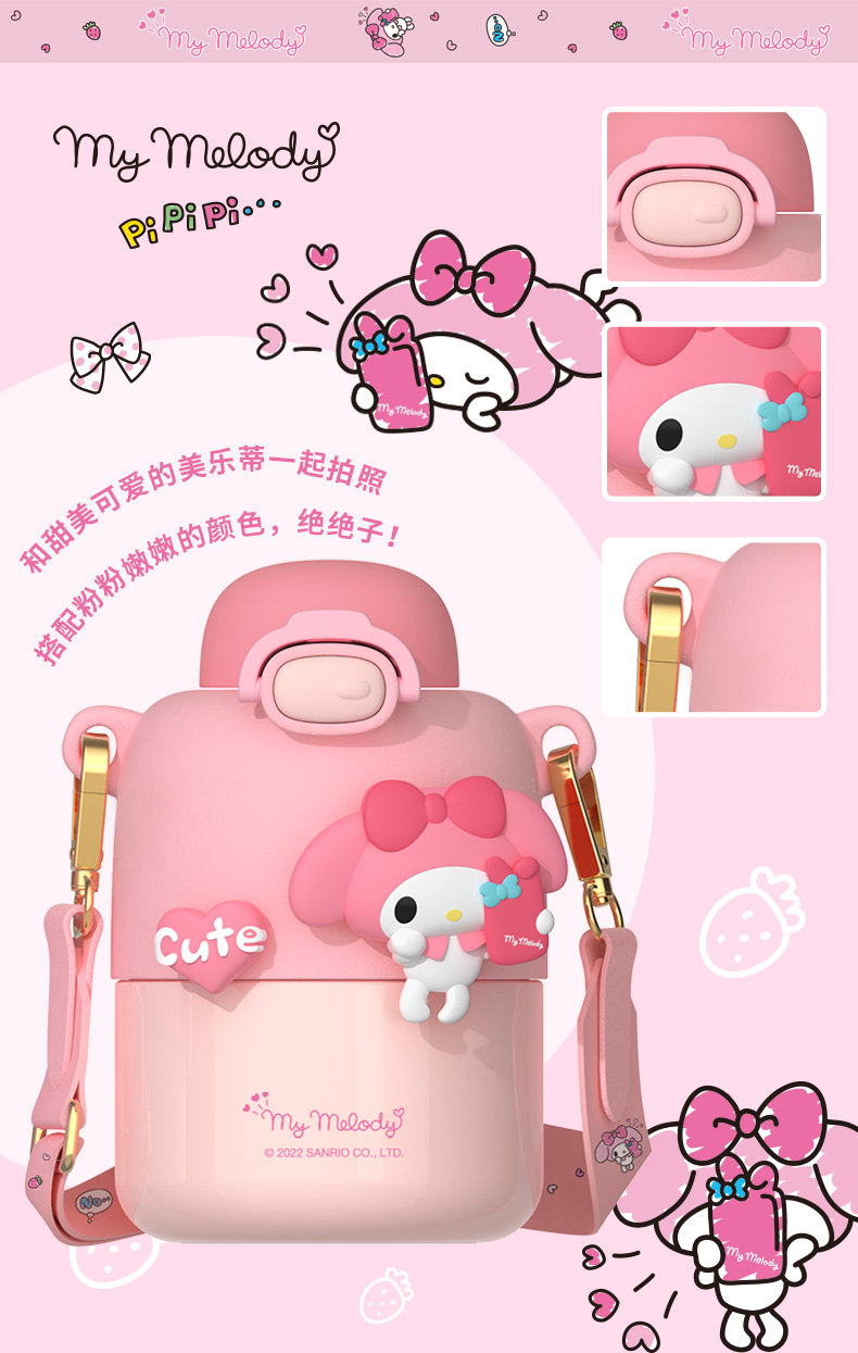 430ML可可三丽鸥保温杯