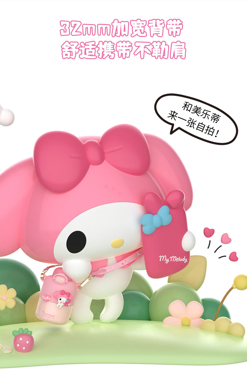 430ML可可三丽鸥保温杯