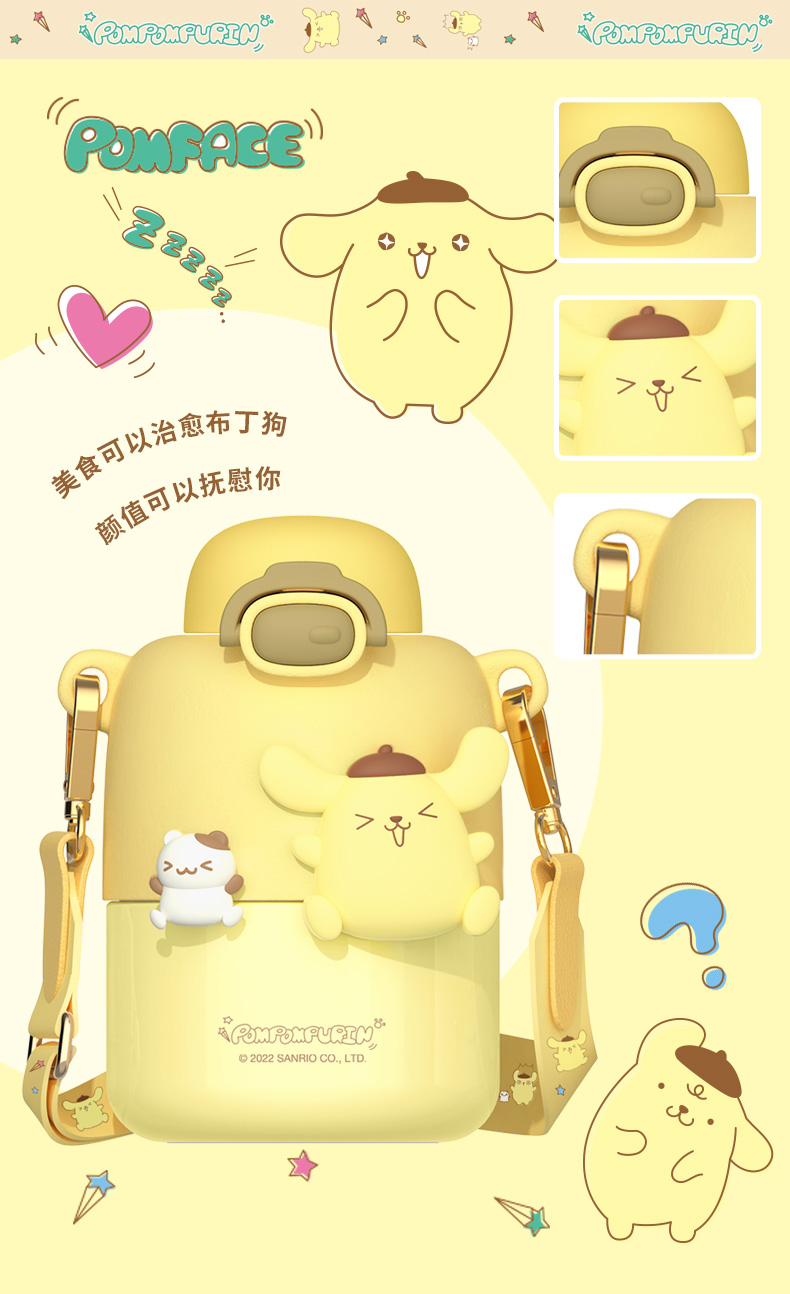 430ML可可三丽鸥保温杯