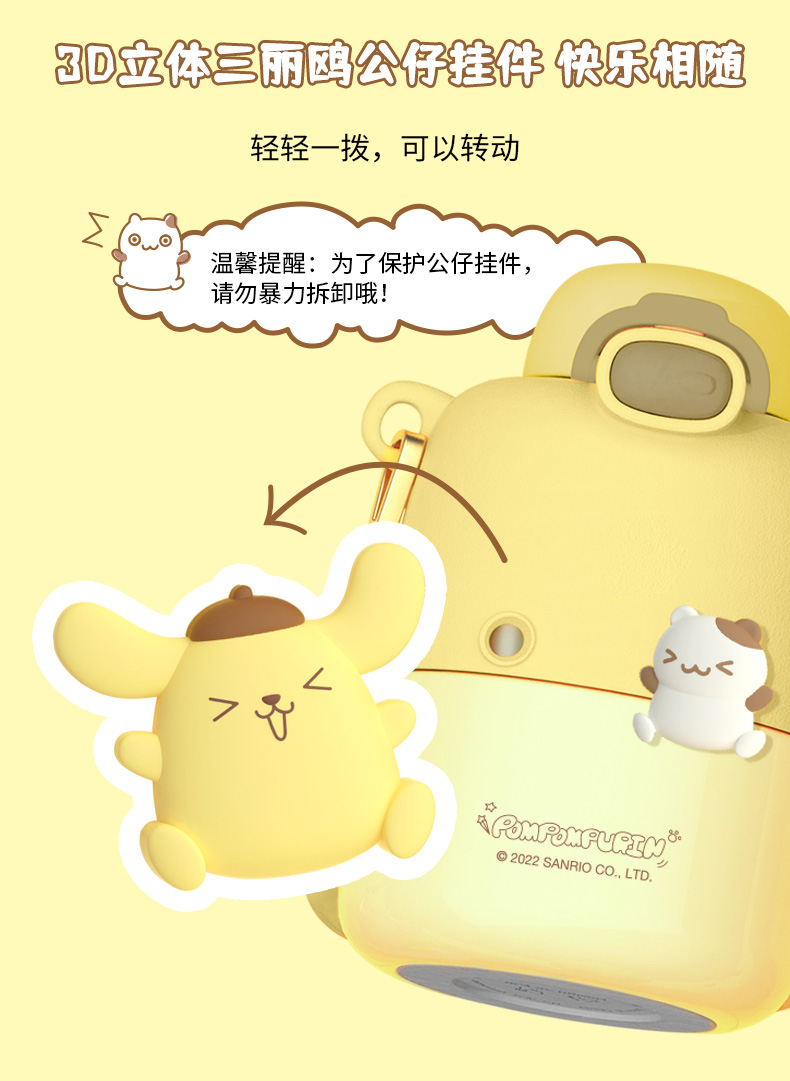 430ML可可三丽鸥保温杯