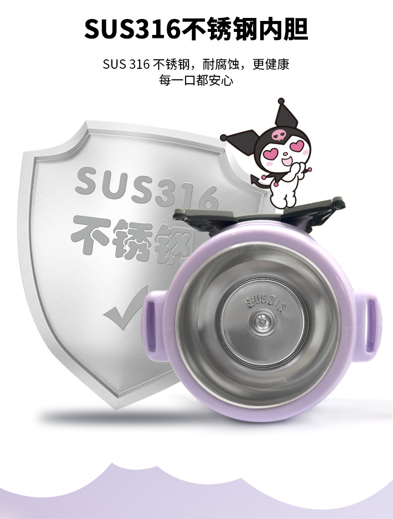 460ML嘟嘟三丽鸥保温杯