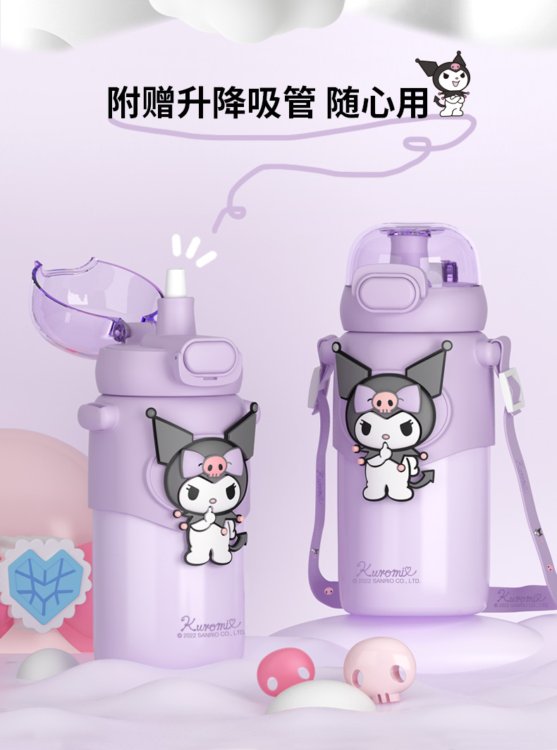 460ML嘟嘟三丽鸥保温杯
