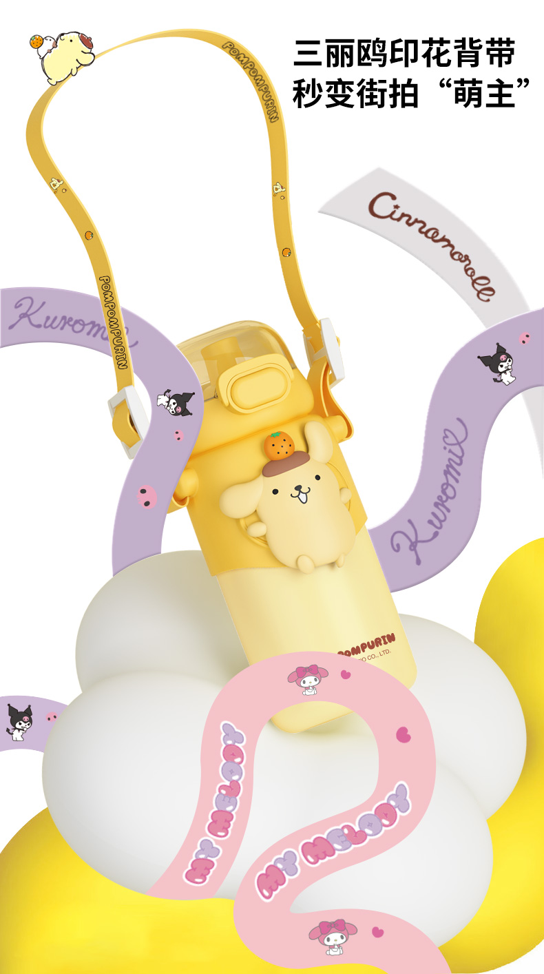 460ML嘟嘟三丽鸥保温杯