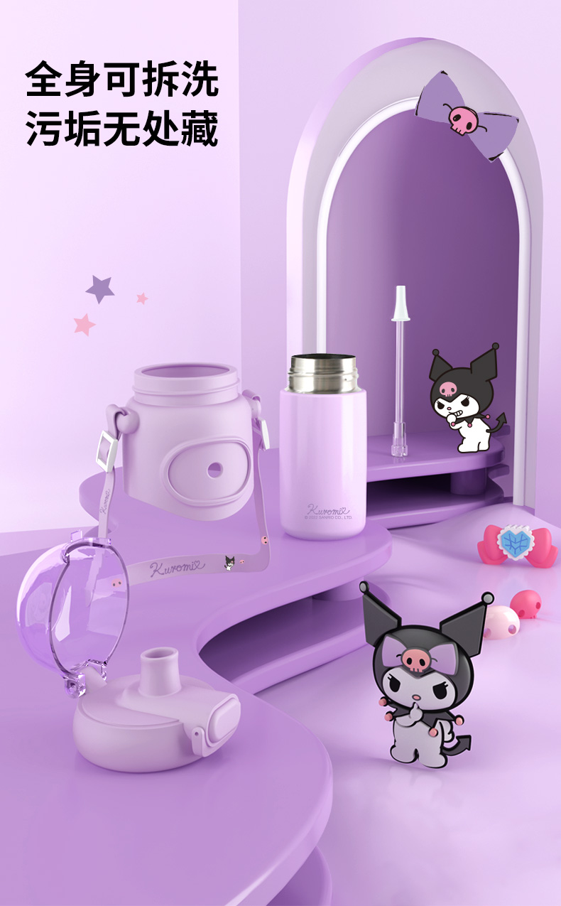 460ML嘟嘟三丽鸥保温杯