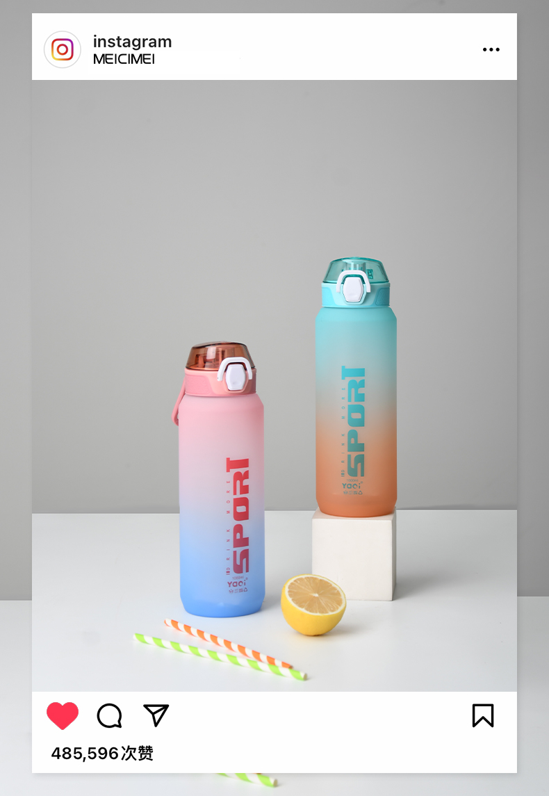 1000ML亚奇幻彩直饮塑料杯