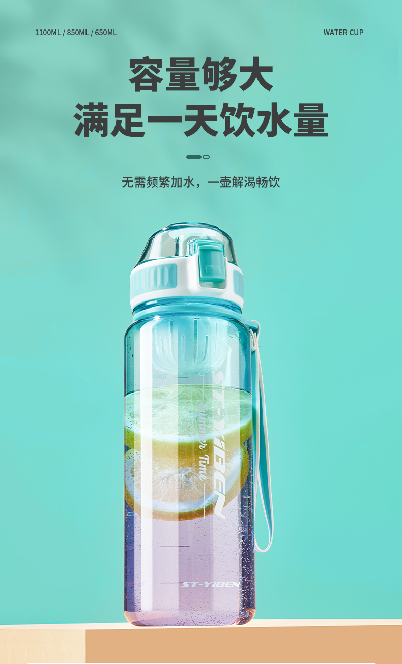 650ML亿本初晴渐变太空塑料杯