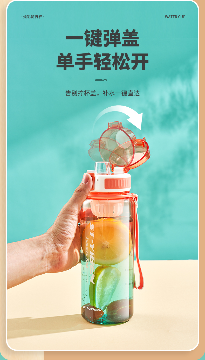 650ML亿本初晴渐变太空塑料杯