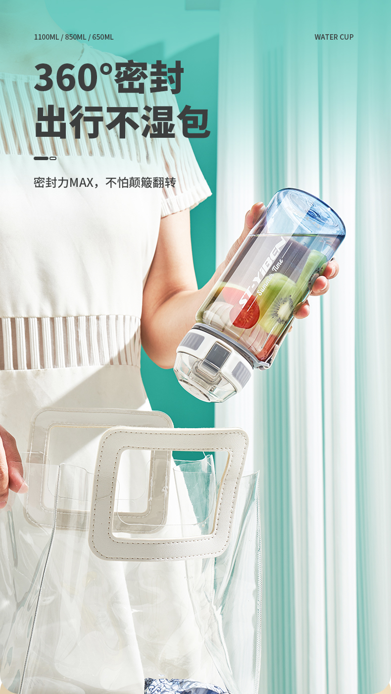 650ML亿本初晴渐变太空塑料杯