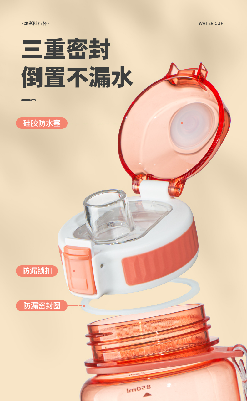 650ML亿本初晴渐变太空塑料杯