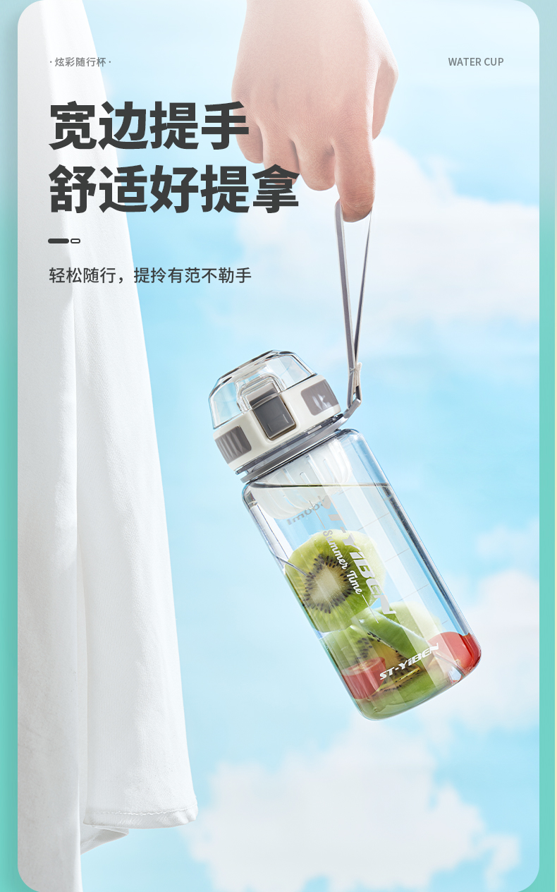 650ML亿本初晴渐变太空塑料杯