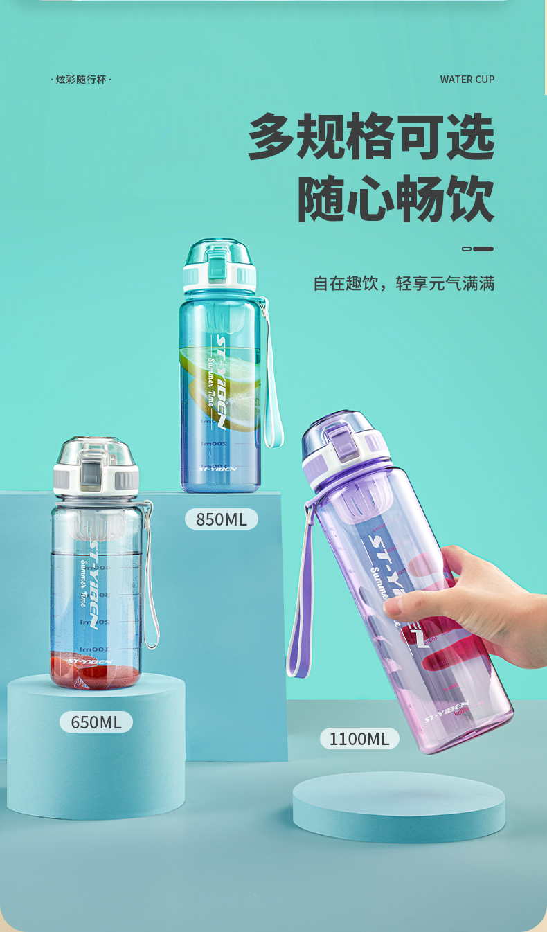 650ML亿本初晴渐变太空塑料杯