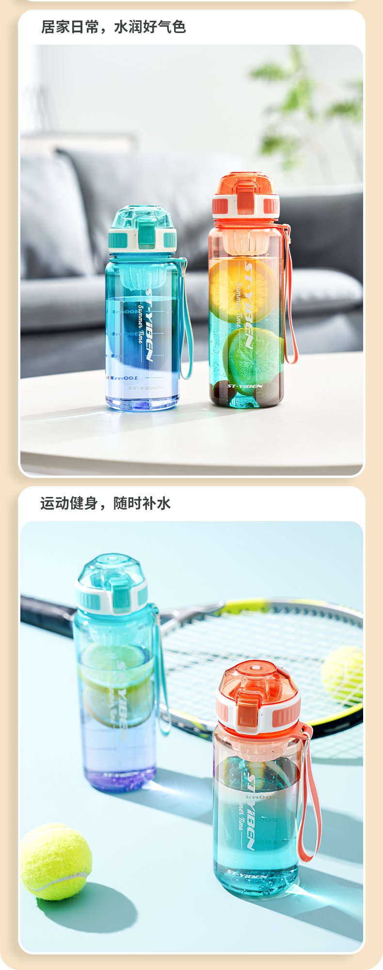 650ML亿本初晴渐变太空塑料杯