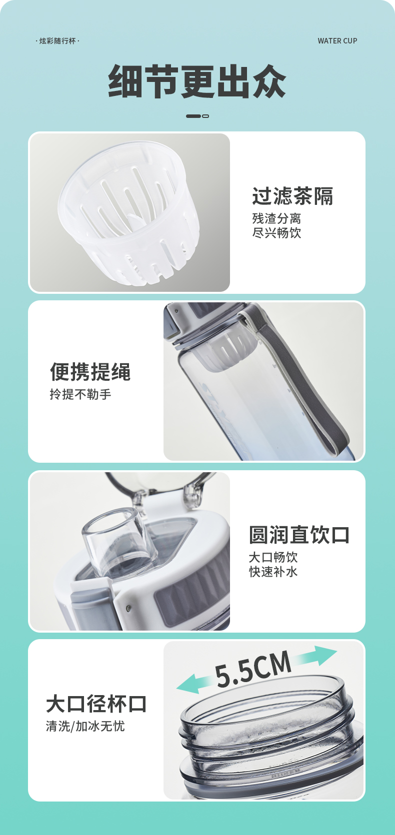 650ML亿本初晴渐变太空塑料杯