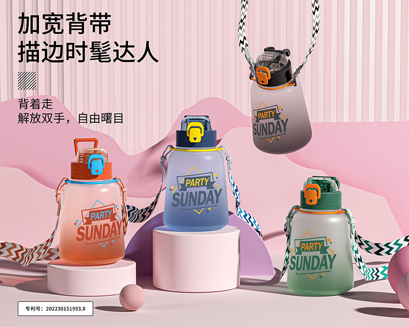 1100ML凯利弹跳背带磨砂杯