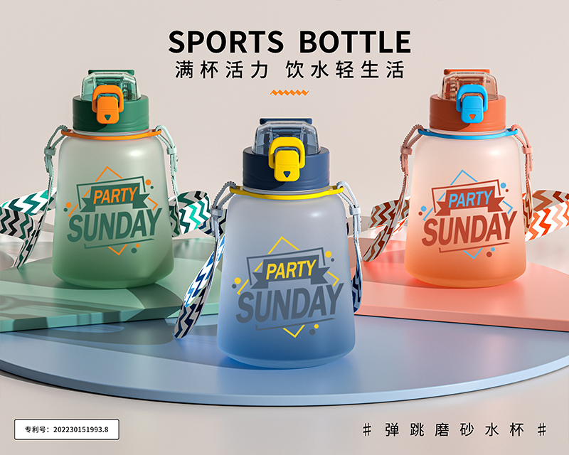 1100ML凯利弹跳背带磨砂杯