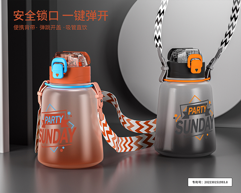 1100ML凯利弹跳背带磨砂杯