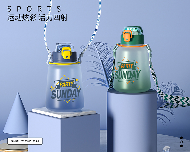 1100ML凯利弹跳背带磨砂杯