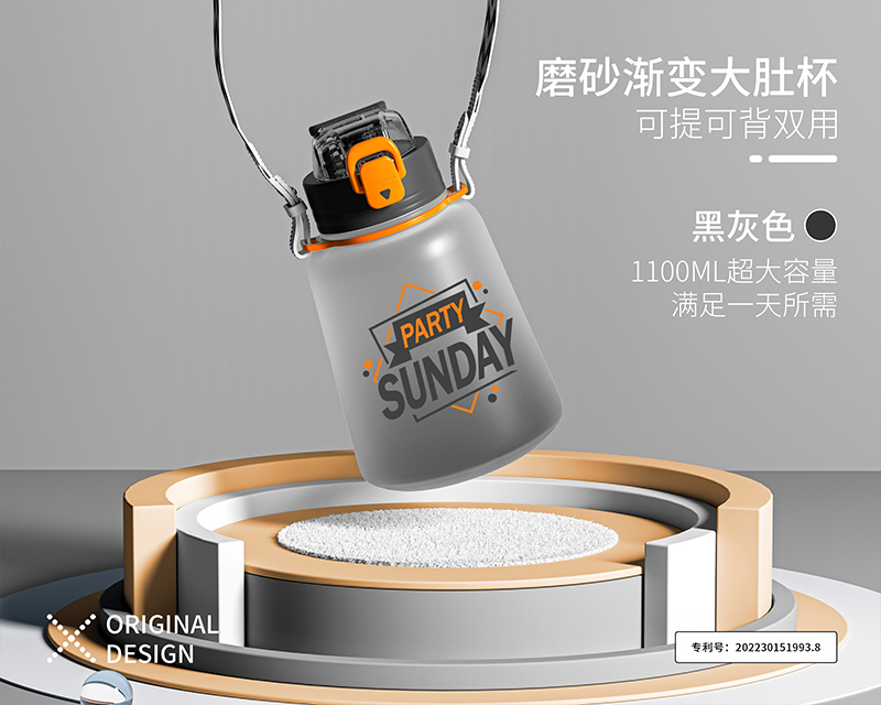 1100ML凯利弹跳背带磨砂杯