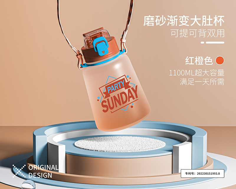 1100ML凯利弹跳背带磨砂杯