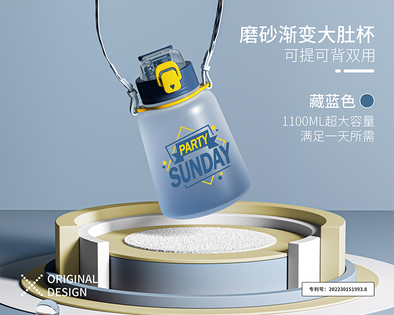 1100ML凯利弹跳背带磨砂杯