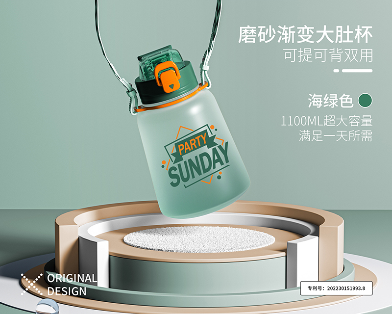 1100ML凯利弹跳背带磨砂杯