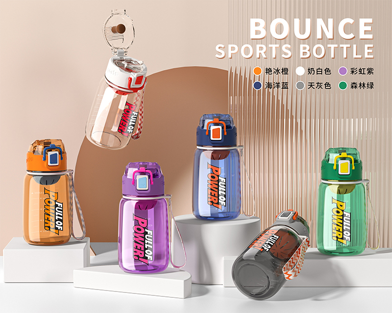 620ML科莱特弹跳运动杯