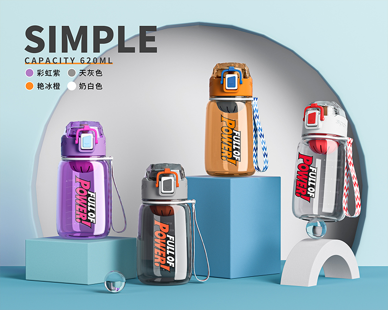 620ML科莱特弹跳运动杯