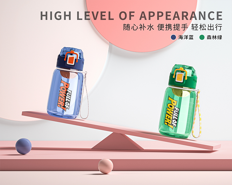 620ML科莱特弹跳运动杯