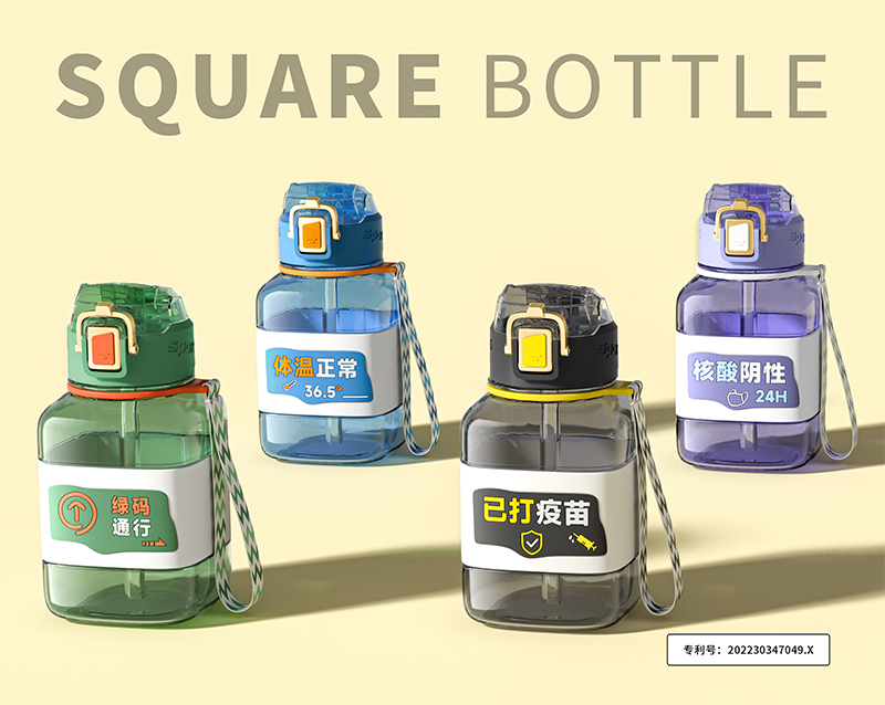 850ML绿码弹跳运动方形杯