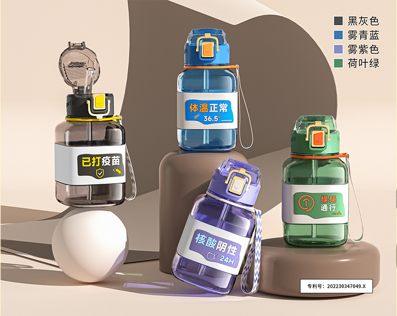 850ML绿码弹跳运动方形杯