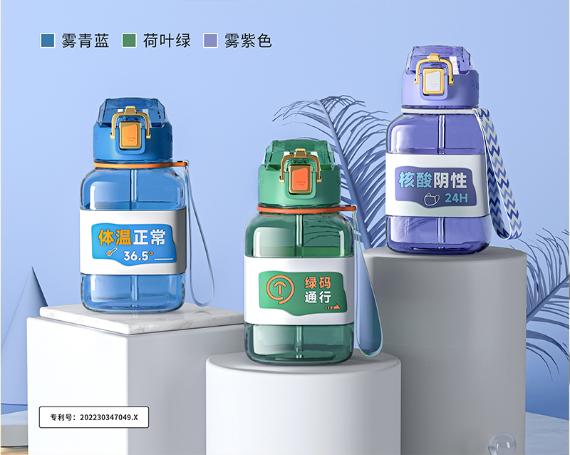 850ML绿码弹跳运动方形杯