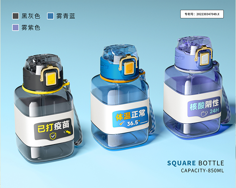 850ML绿码弹跳运动方形杯