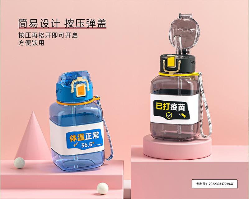 850ML绿码弹跳运动方形杯