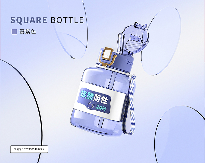 850ML绿码弹跳运动方形杯