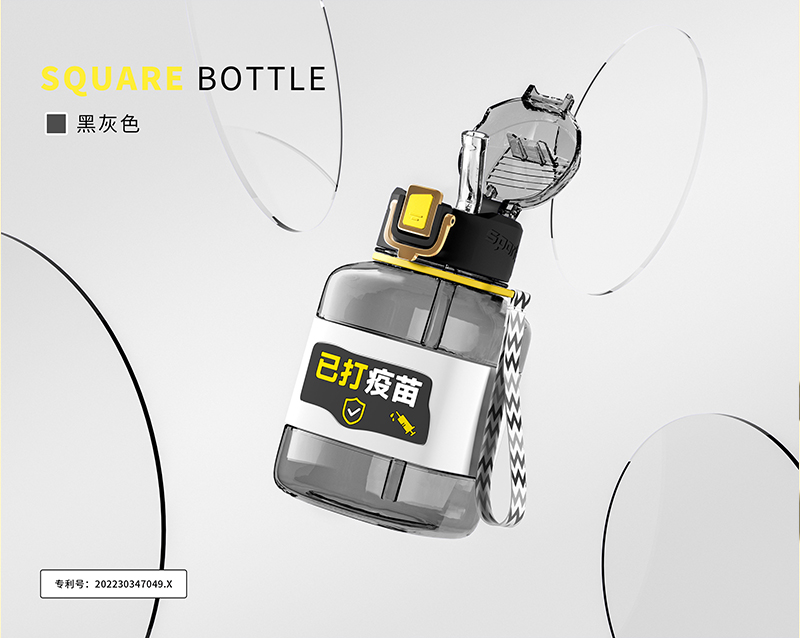 850ML绿码弹跳运动方形杯