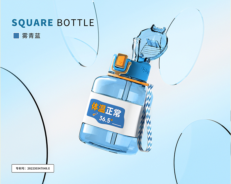 850ML绿码弹跳运动方形杯