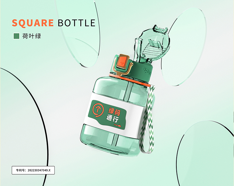 850ML绿码弹跳运动方形杯