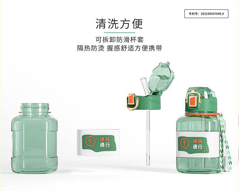 850ML绿码弹跳运动方形杯