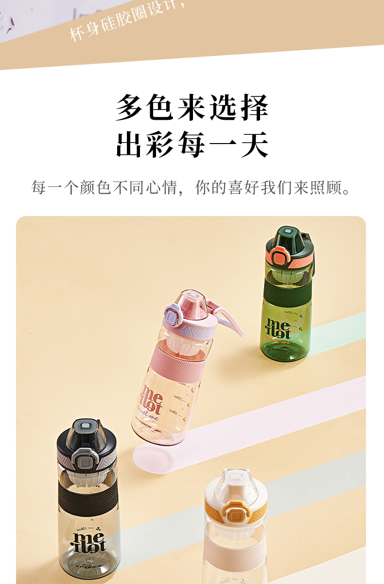 880ML亿本睿卡太空杯