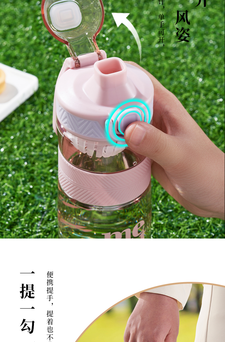 760ML亿本睿卡太空杯