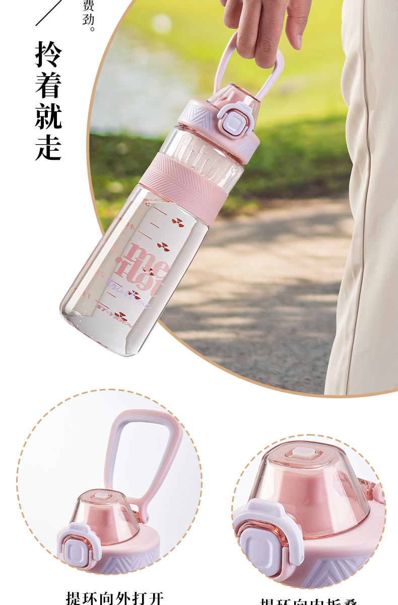 760ML亿本睿卡太空杯