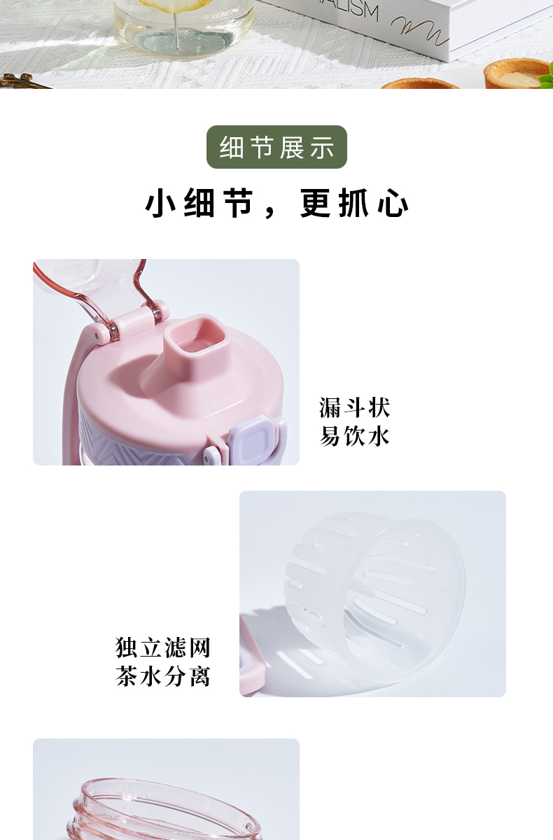 760ML亿本睿卡太空杯